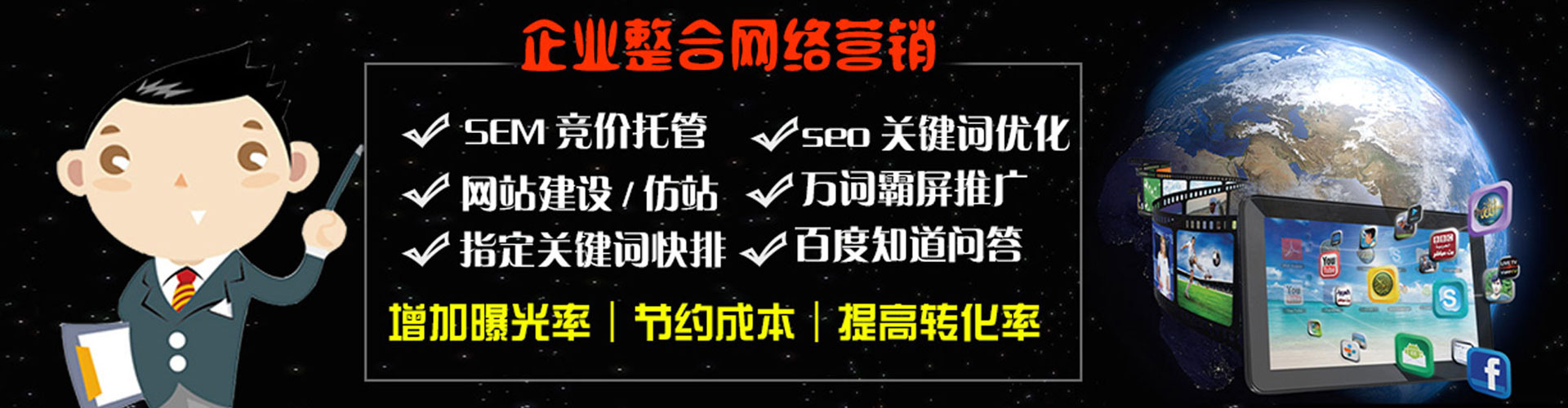 树林信息流运营