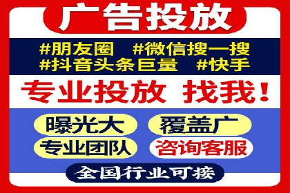 案例分析：百度推广排名提升的优化策略